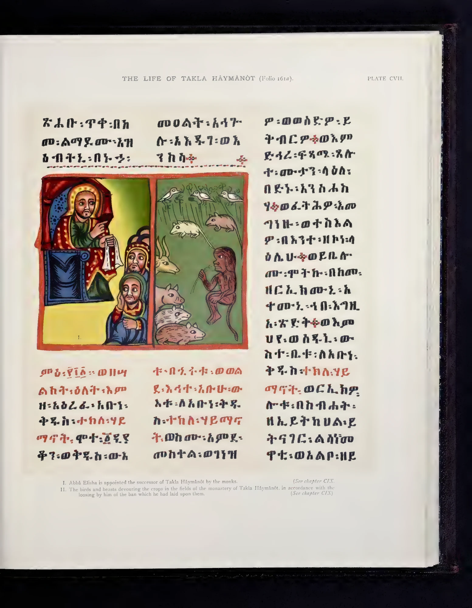 The Life of Takla Haymanot in the Version of Dabra Libanos, and the Miracles of Takla Haymanot in the Version of Dabra Libanos, and the Book of the Riches of Kings — illustrated page 757