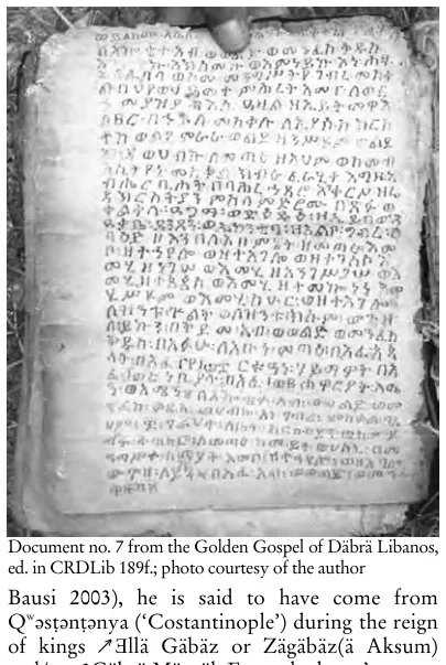 Illustration, Encyclopaedia Aethiopica volume 2, PDF page 64