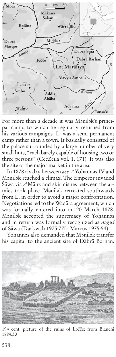 Illustrations, Encyclopaedia Aethiopica volume 3, PDF page 566