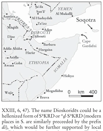 Illustration, Encyclopaedia Aethiopica volume 5, PDF page 550