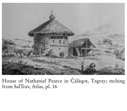 Illustration, Encyclopaedia Aethiopica volume 4, PDF page 155