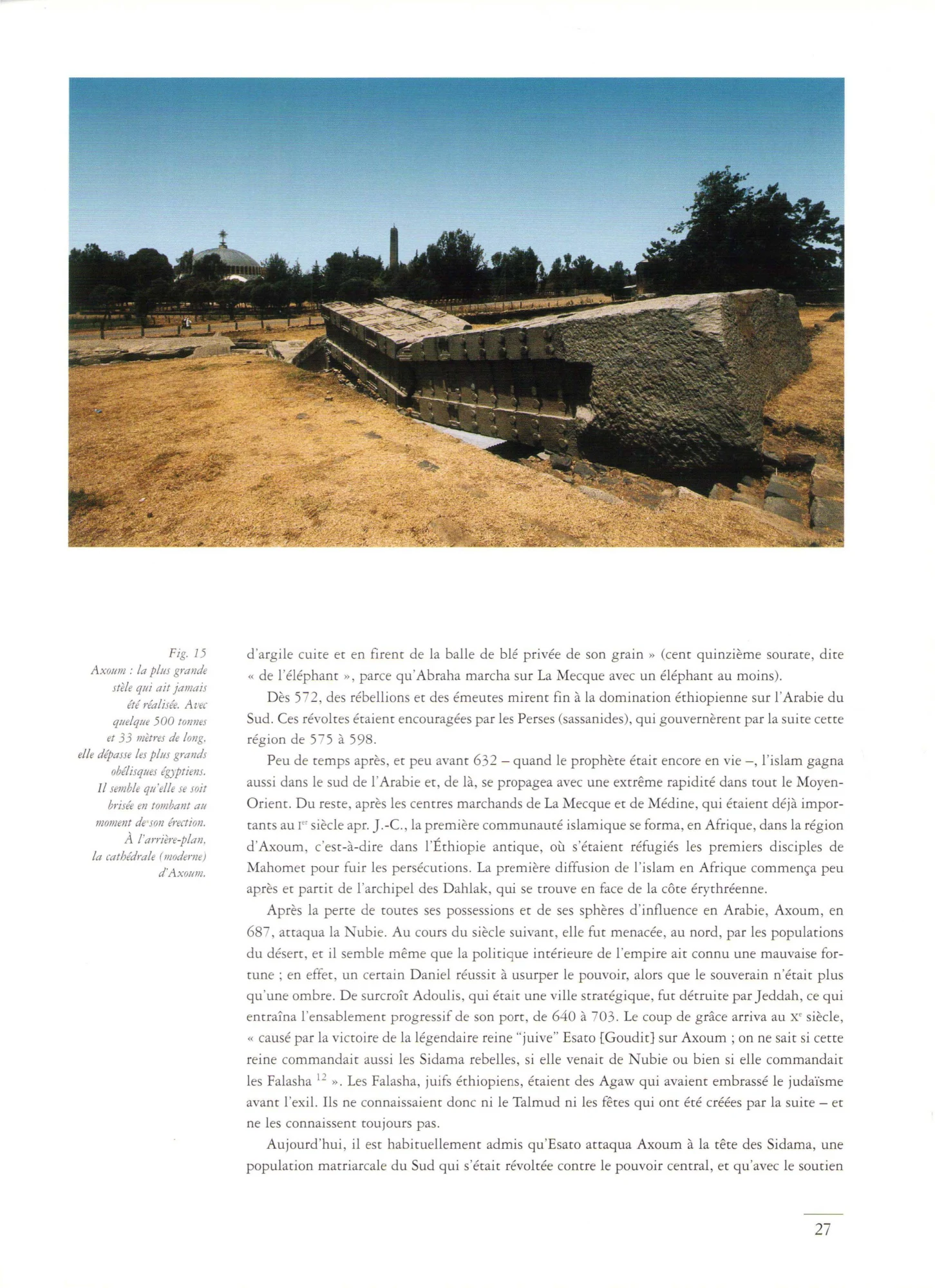 L'Art en Éthiopie — illustrated page 27