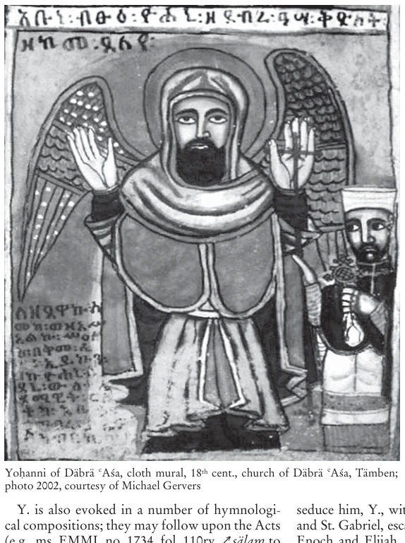 Illustration, Encyclopaedia Aethiopica volume 5, PDF page 118