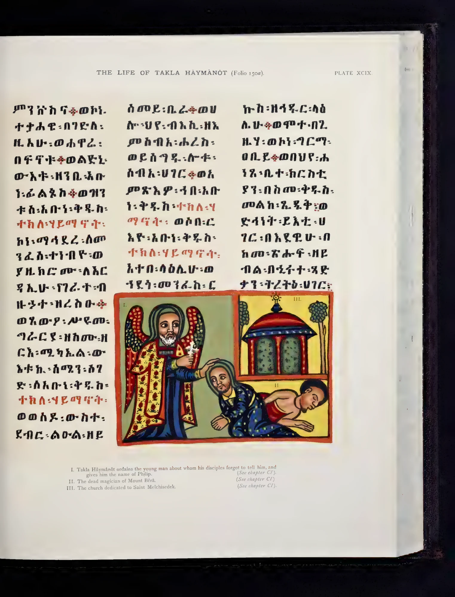 The Life of Takla Haymanot in the Version of Dabra Libanos, and the Miracles of Takla Haymanot in the Version of Dabra Libanos, and the Book of the Riches of Kings — illustrated page 703