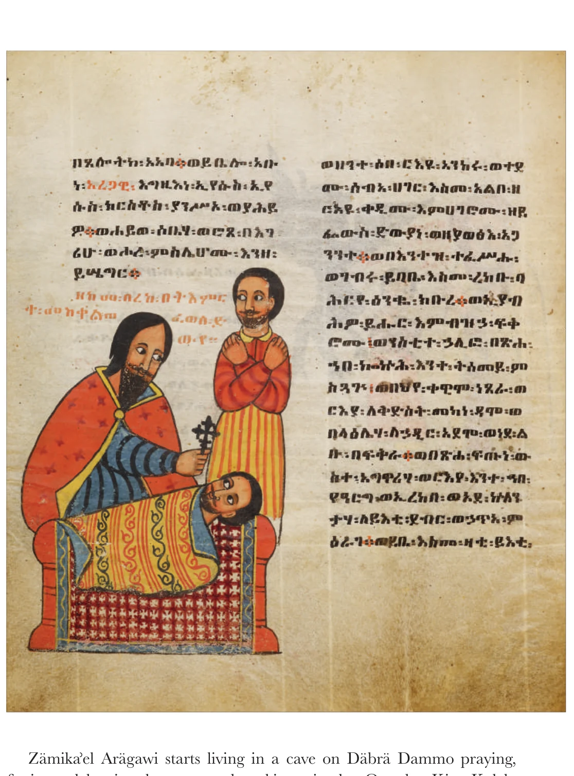 Treasures of Ethiopia and Eritrea in the Bodleian Library, Oxford — illustration 1, PDF page 77