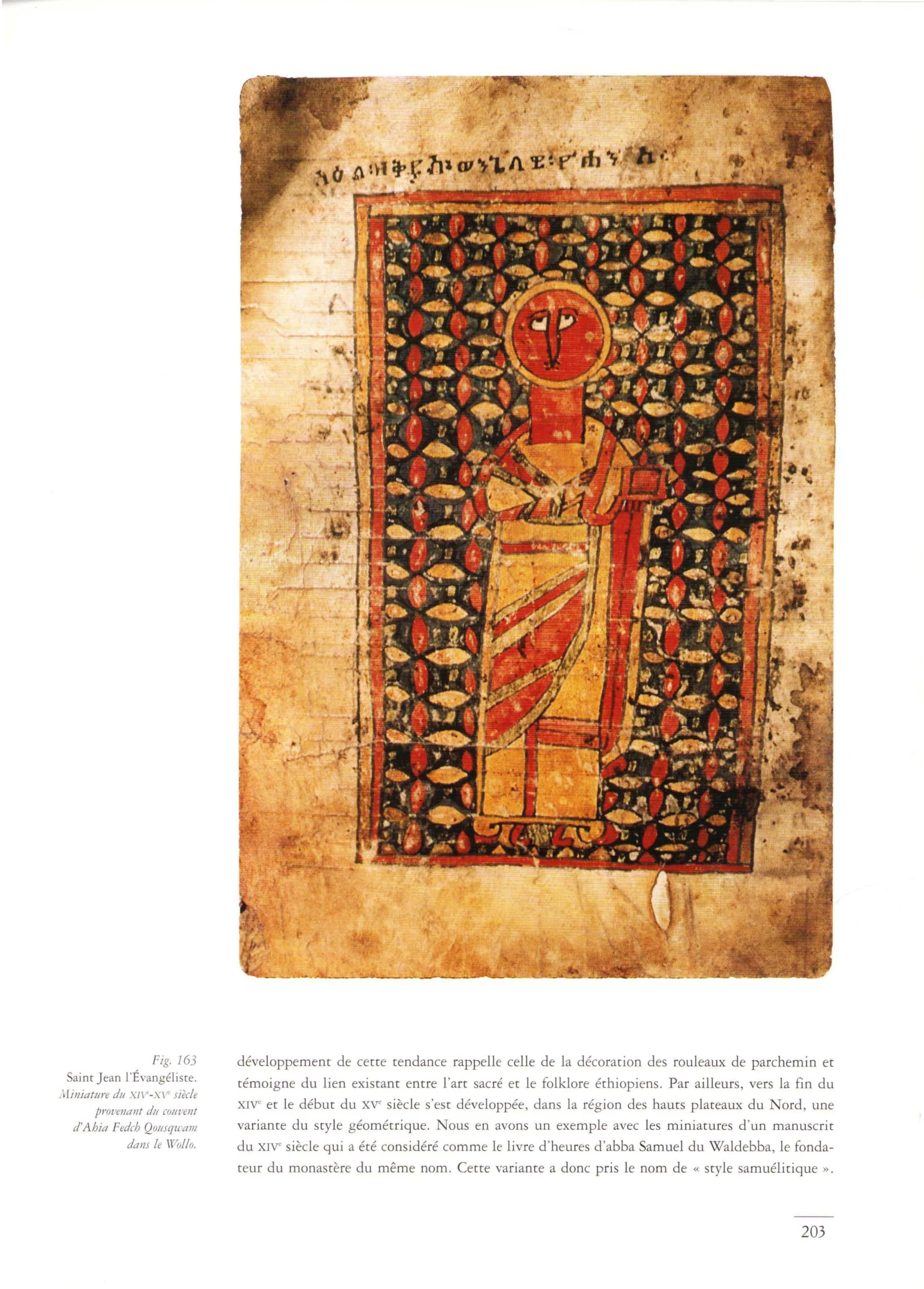 L'Art en Éthiopie — illustrated page 201