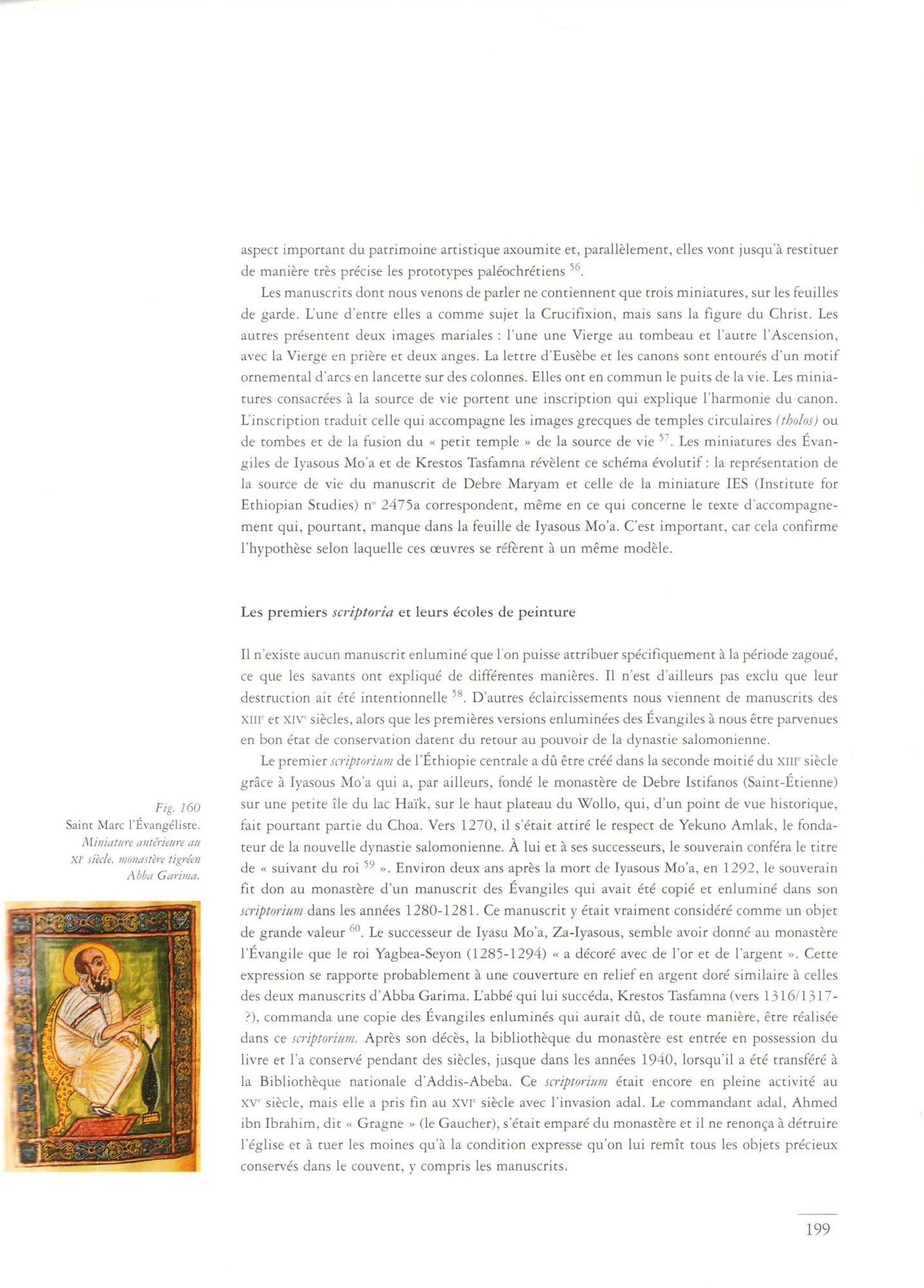 L'Art en Éthiopie — illustrated page 197