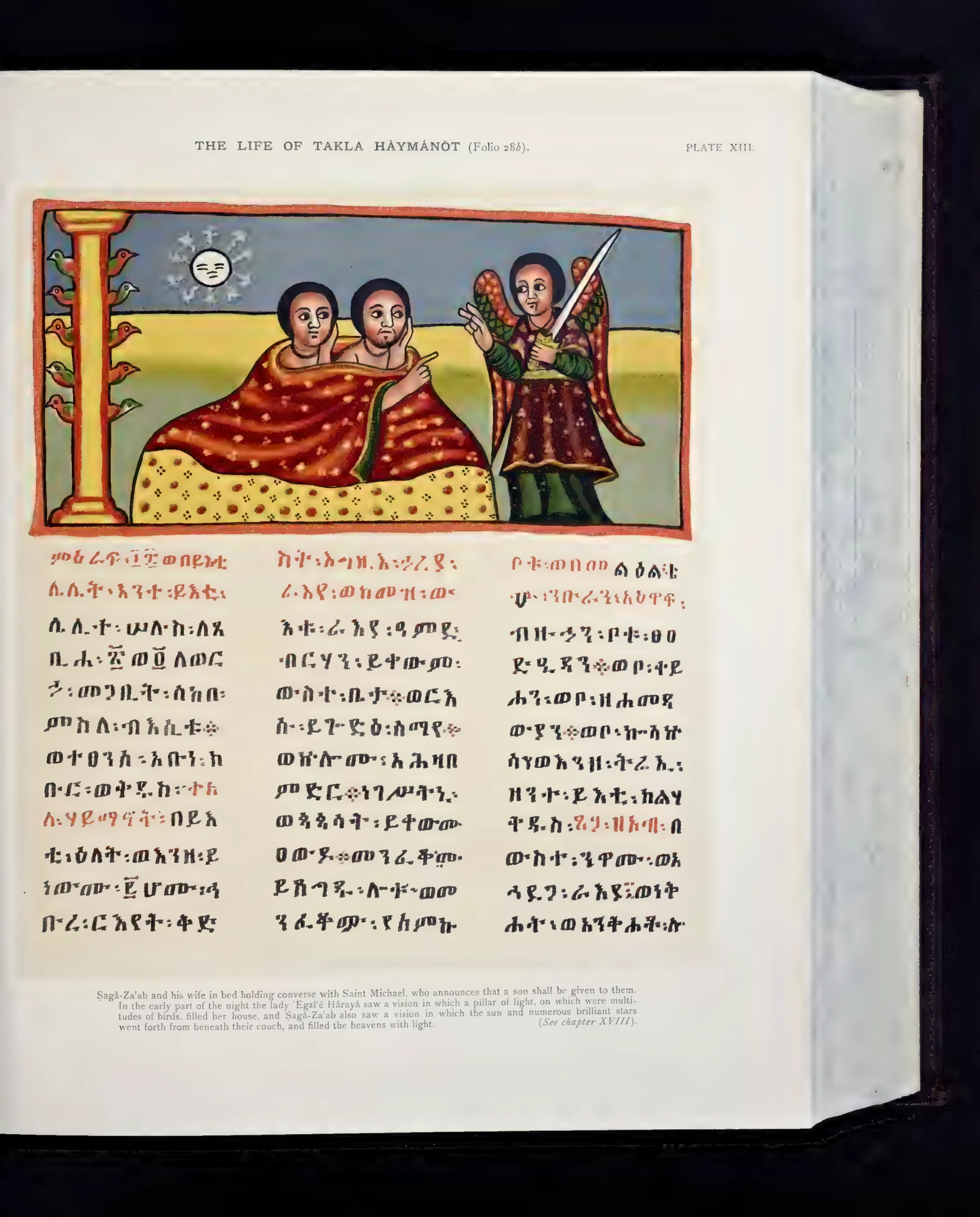 The Life of Takla Haymanot in the Version of Dabra Libanos, and the Miracles of Takla Haymanot in the Version of Dabra Libanos, and the Book of the Riches of Kings — illustrated page 177