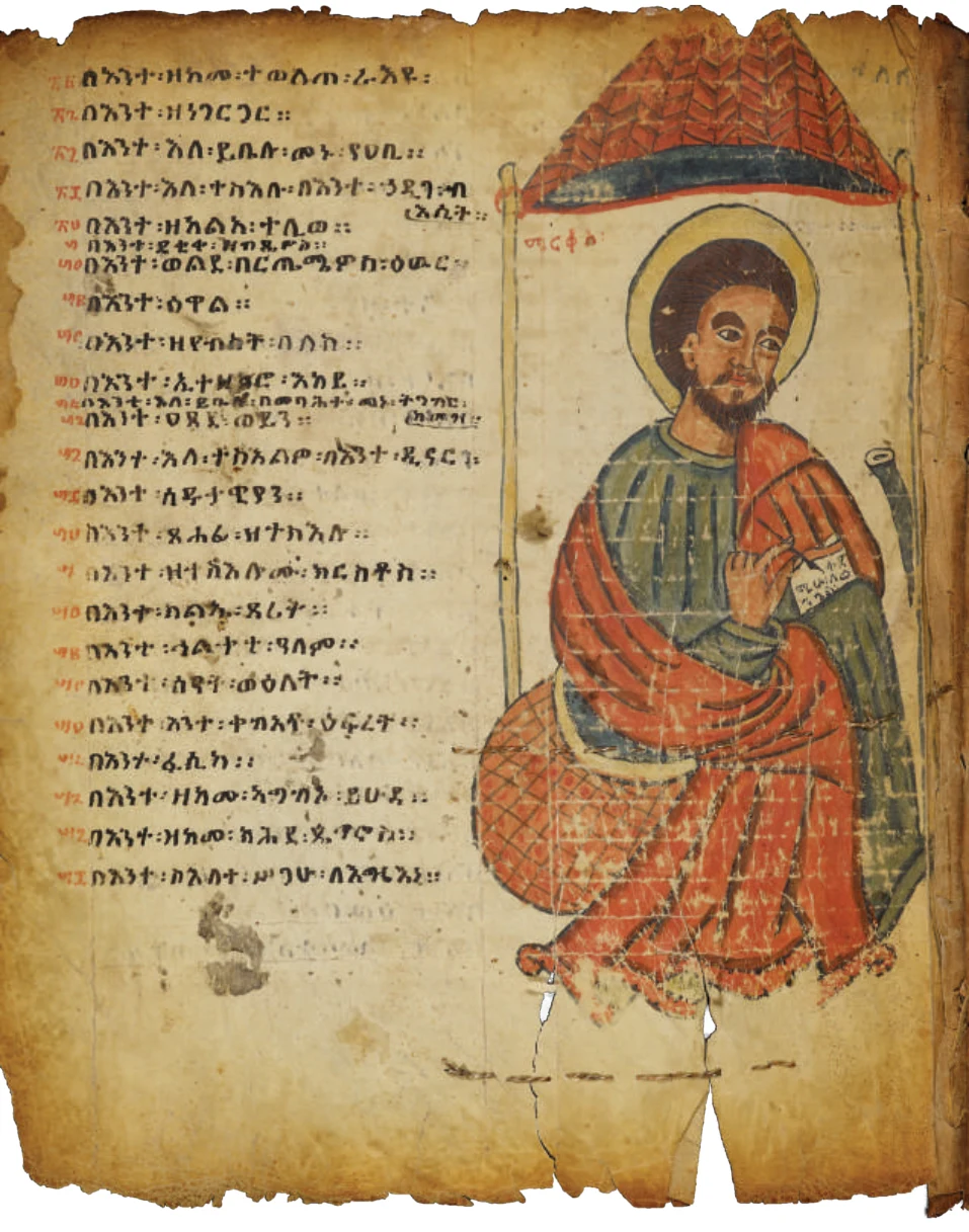 Treasures of Ethiopia and Eritrea in the Bodleian Library, Oxford — illustration 1, PDF page 48