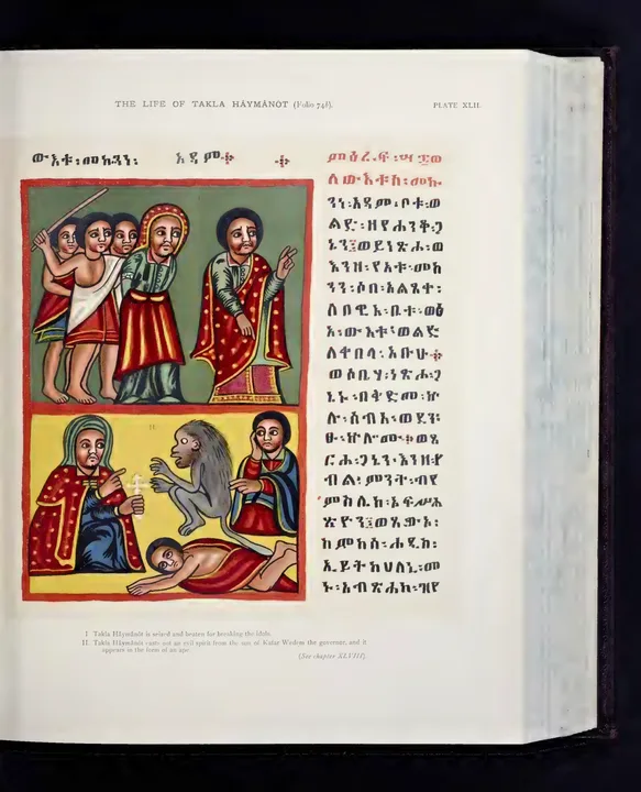 The Life of Takla Haymanot in the Version of Dabra Libanos, and the Miracles of Takla Haymanot in the Version of Dabra Libanos, and the Book of the Riches of Kings — illustrated page 379