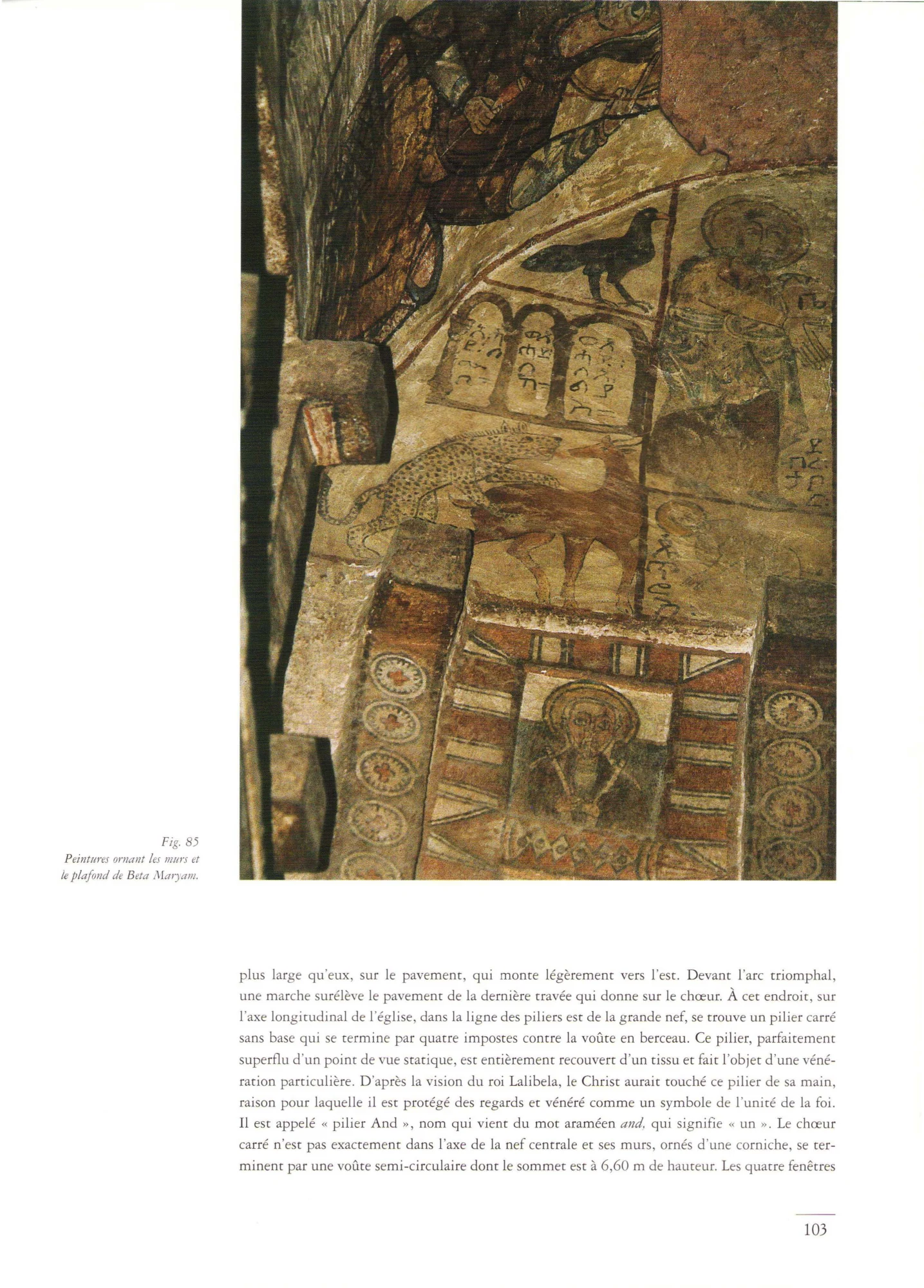 L'Art en Éthiopie — illustrated page 101