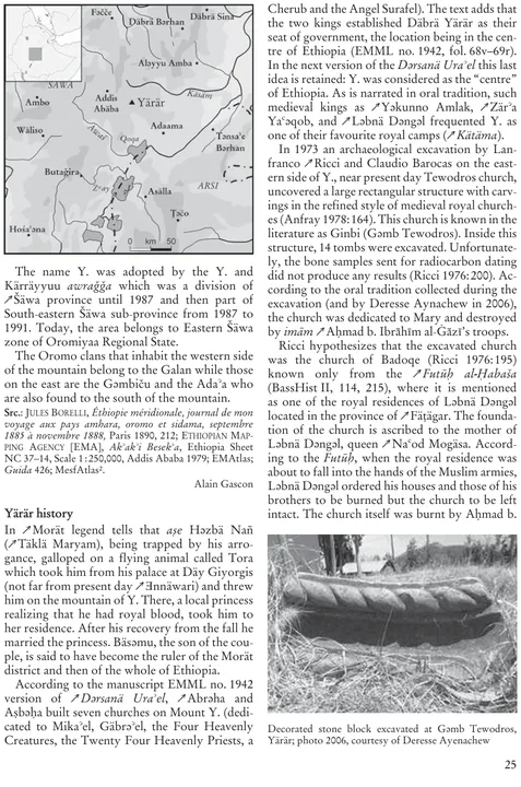 Illustrations, Encyclopaedia Aethiopica volume 5, PDF page 57