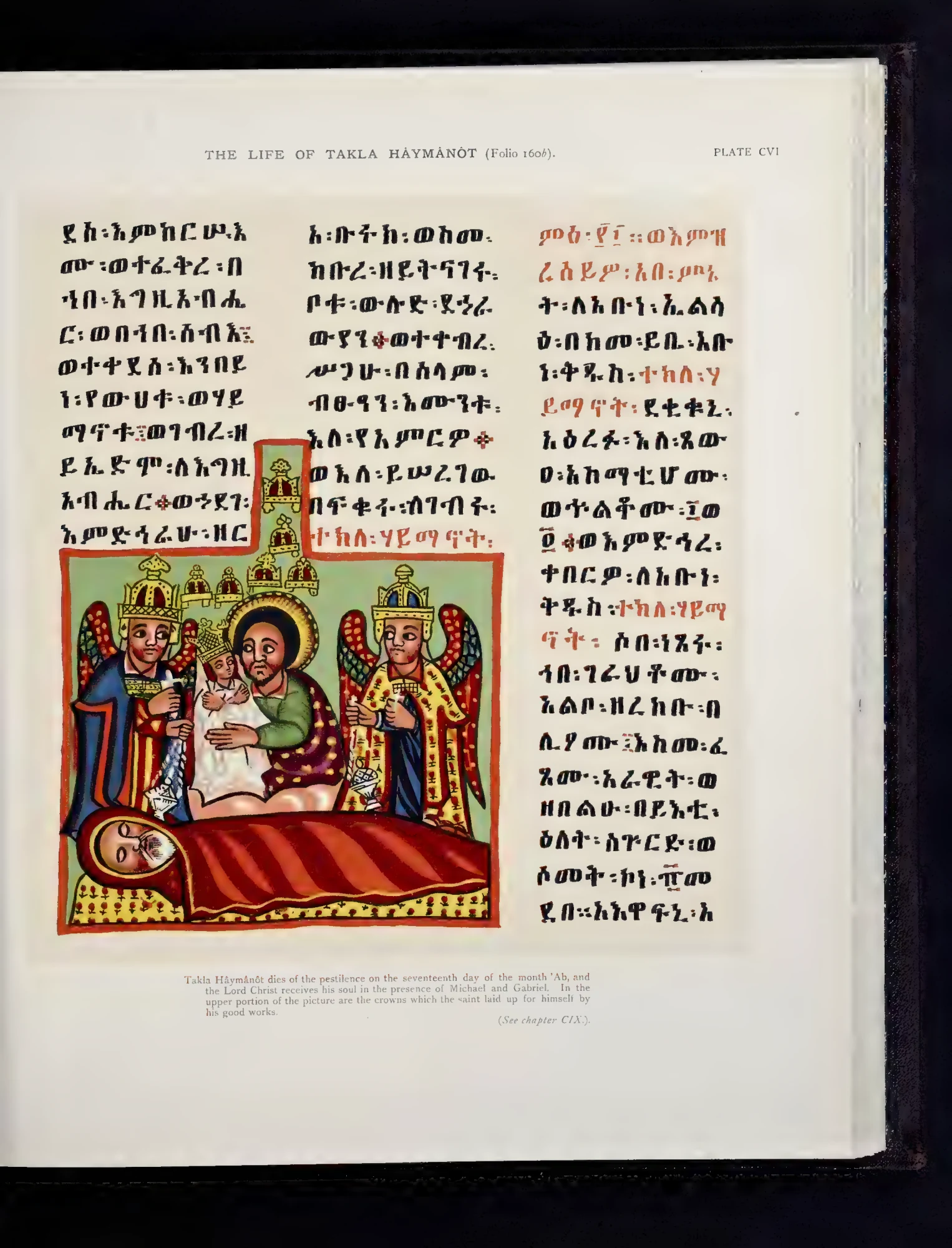 The Life of Takla Haymanot in the Version of Dabra Libanos, and the Miracles of Takla Haymanot in the Version of Dabra Libanos, and the Book of the Riches of Kings — illustrated page 751