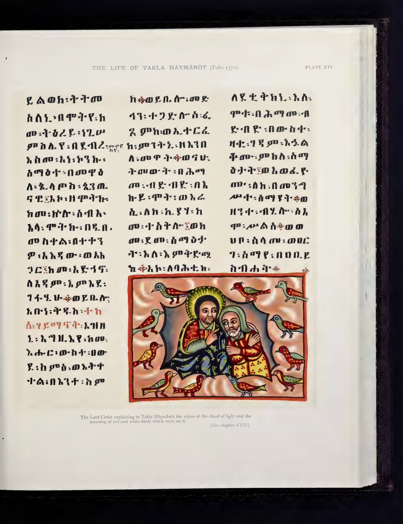 The Life of Takla Haymanot in the Version of Dabra Libanos, and the Miracles of Takla Haymanot in the Version of Dabra Libanos, and the Book of the Riches of Kings — illustrated page 735
